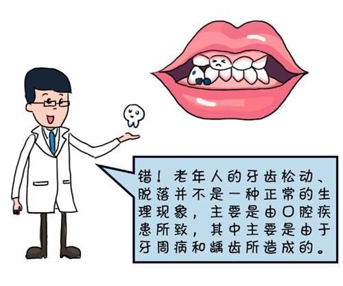 牙医最想澄清的谣言，竟然有这么多人相信？