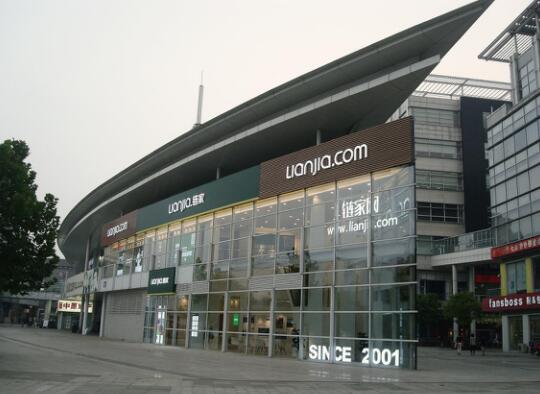 链家带你去了解买房时购房资格审核要多久?