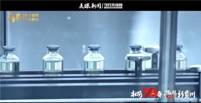 乌当:黔中秘境 林中泉城