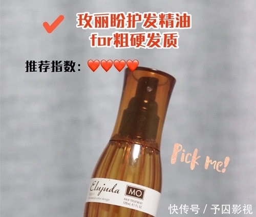 『发质』“蓬松的头发”怎么来?这些护发产品告诉你!