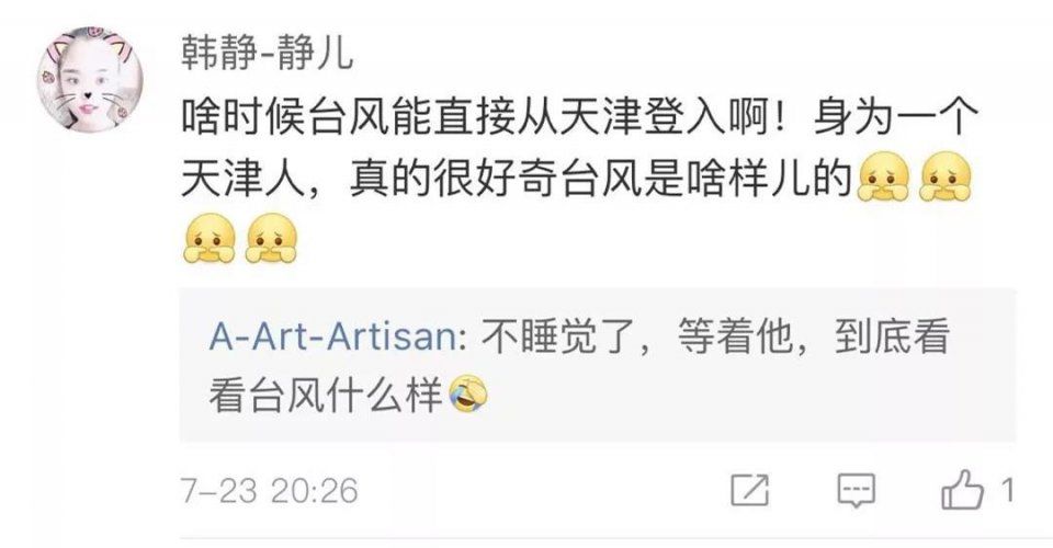 今天朋友圈这个消息是假的!你可能还不知道...