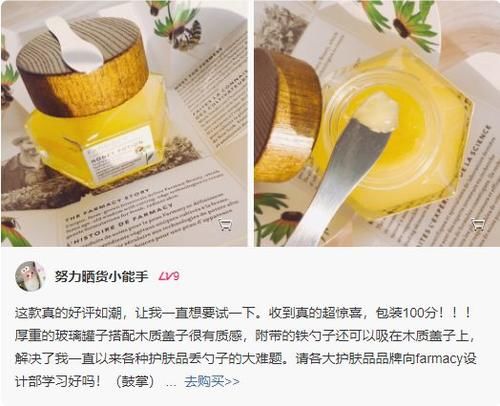  『版权属于原作者』这15个超好用的小众美妆护肤品牌，让我相见恨晚！