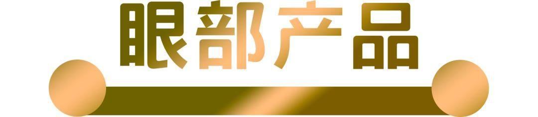 均价20块！史上最好用的平价彩妆全在这了！