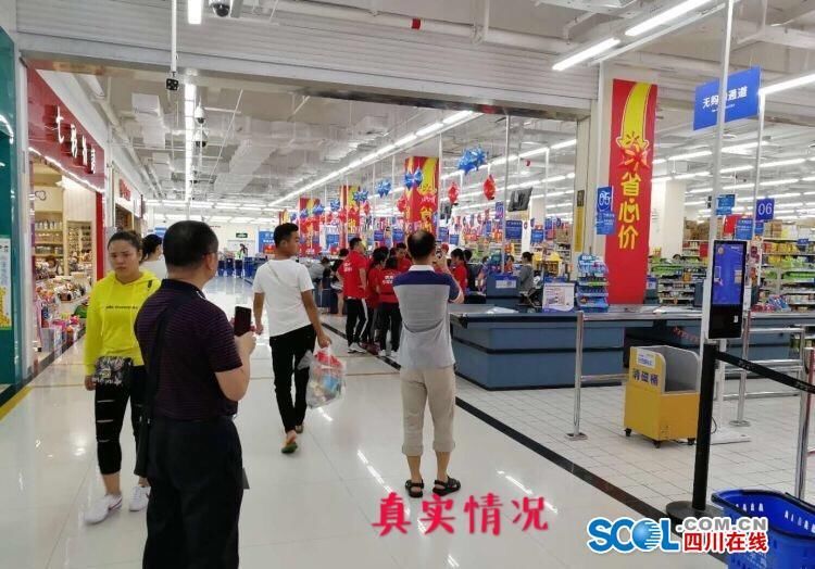 谣言!网传广汉永辉超市被淹为不实消息