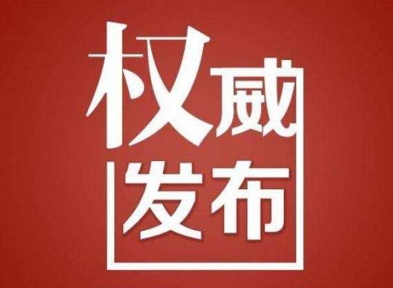  神农架林区■湖北新增确诊病例115例，武汉占114例，还有1例新增在鄂州