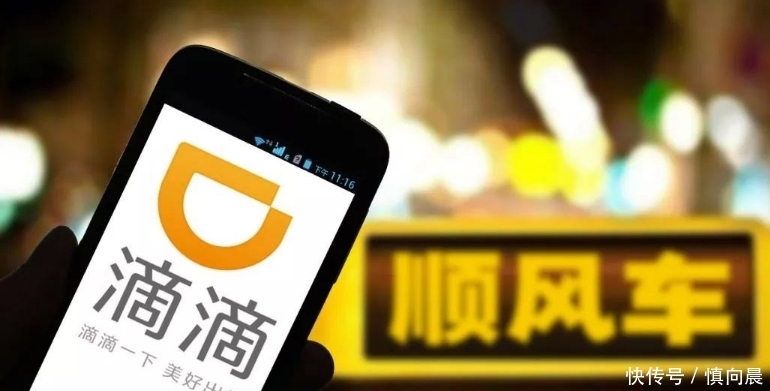 滴滴又一新规将实施，无数网约车司机点赞，这次终于是好消息了