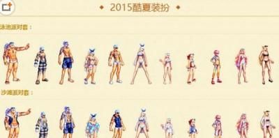 又是一年艳阳天，夏天就是烧烤和比基尼2