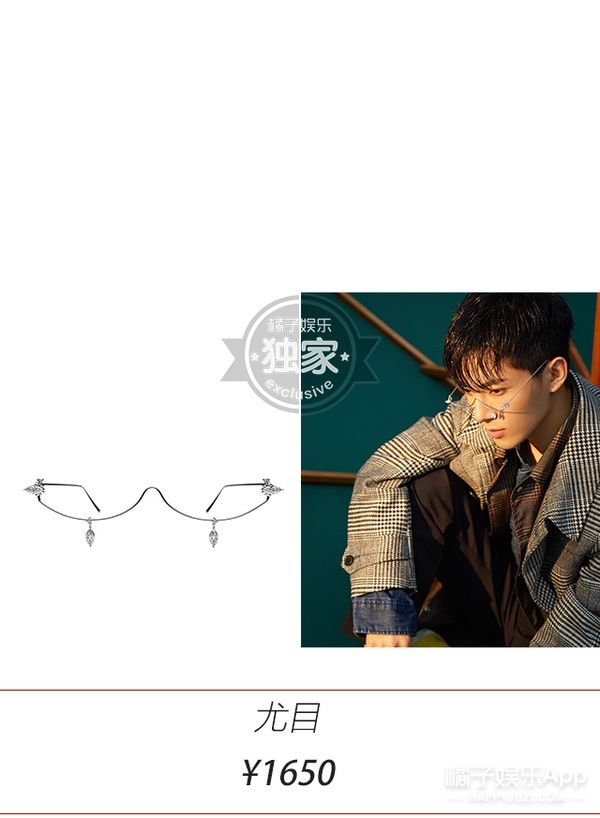 今年最火的时尚单品居然是Ta?!