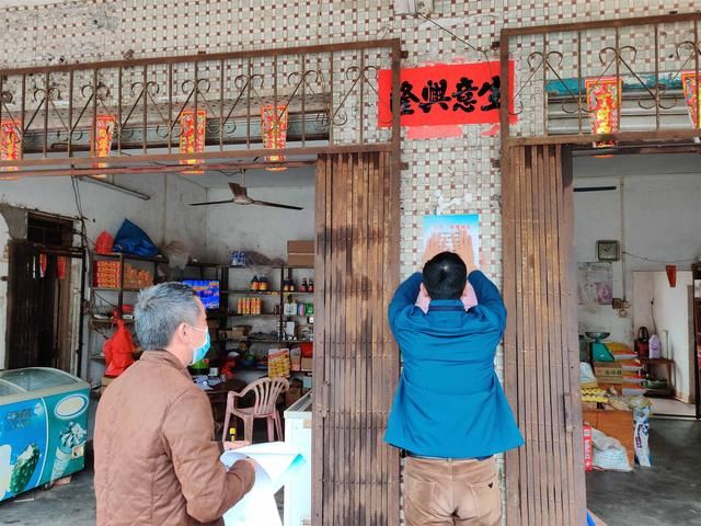  「出台」云浮郁南出台“六不”“硬核措施，让村民不扎堆、不聚