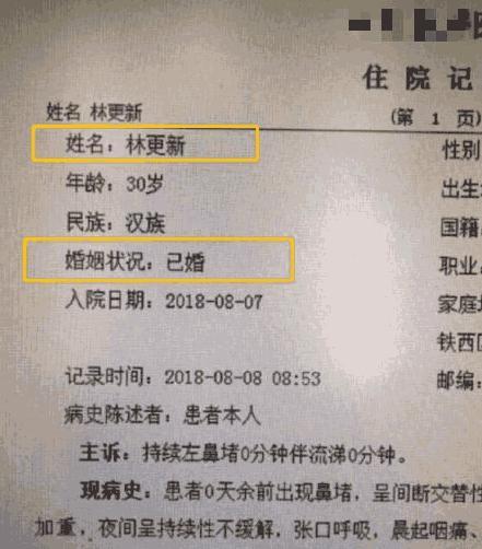 林更新否认已婚没用, 王丽坤婚戒已经戴上, 网友: 刚过完七夕就耐