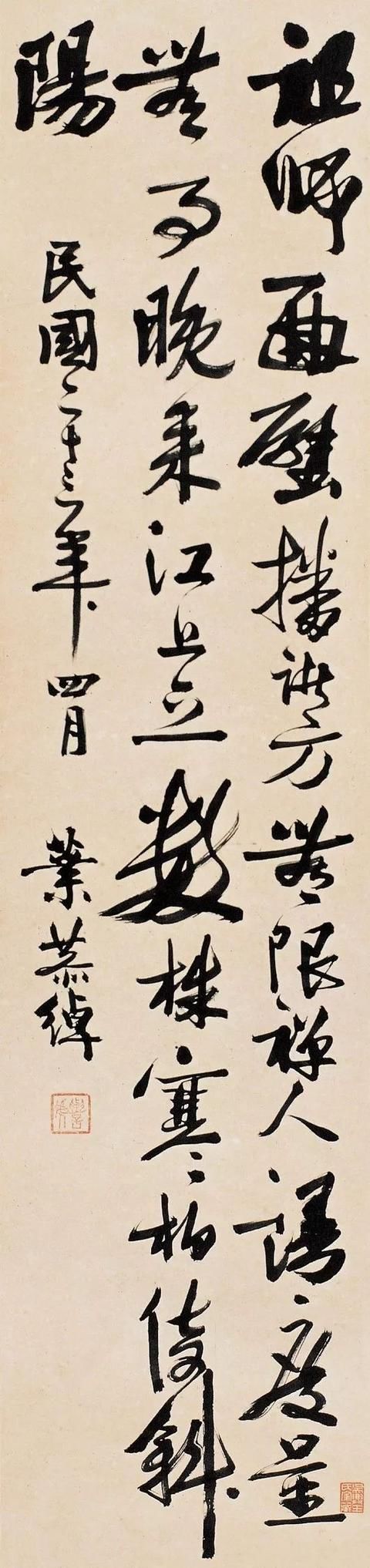 叶恭绰：成就非凡的杂家，德高望重的大家