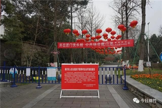  『见熟悉的绵竹』你熟悉的绵竹，又回来了