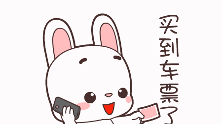 国庆假期火车票开抢！这些时间点最有可能“捡漏”