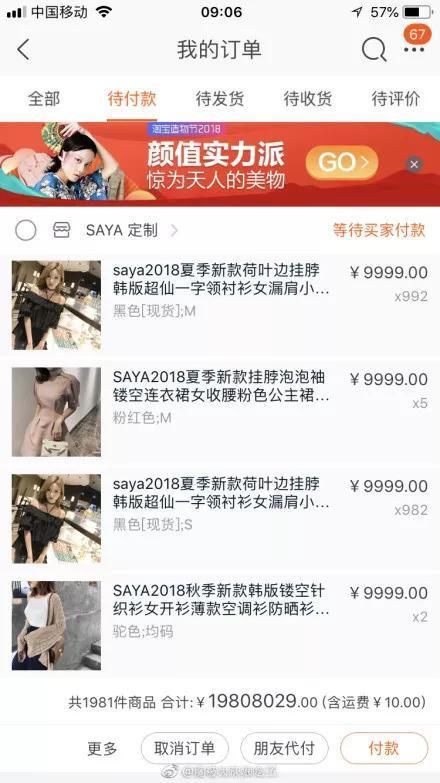 百万粉丝女网红遛狗不栓绳，还殴打8个月孕妇，真的好可怕!