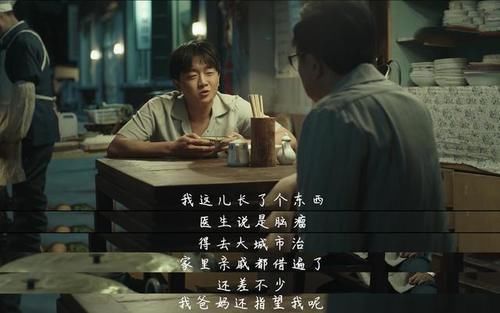  出演■什么是真正的交情？于谦请老戏骨出演《老师好》，明星却分文不收