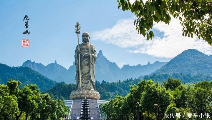 中国香火最灵验的佛教圣山，与五台山峨眉山齐名，闻名海外