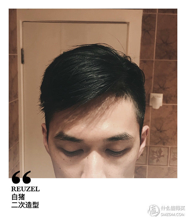 纸上得来终觉浅，人丑就该自己剪 篇四:头发长度太尴尬?定型产品