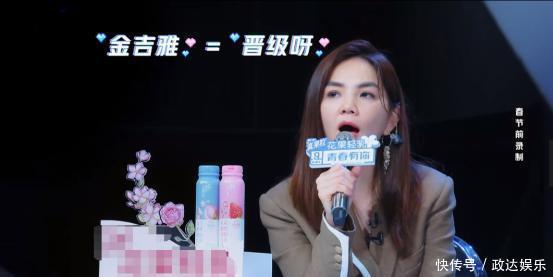 『参加』她曾参加《有嘻哈》秒淘汰!如今改名参加《青你2》太自信被打脸
