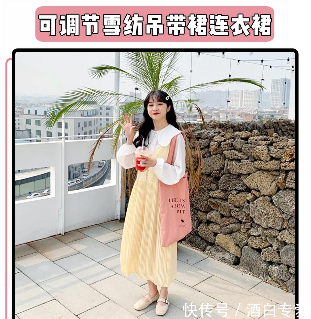 『衣服』别再一身黑了,10套衣服教你初春穿搭(上)