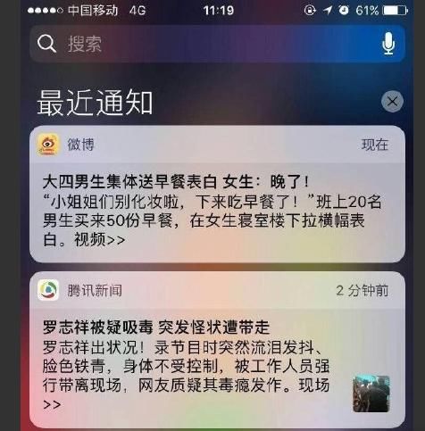 罗志祥脸色发青，被疑是吸毒？好友Theresa-Lau说出真相……