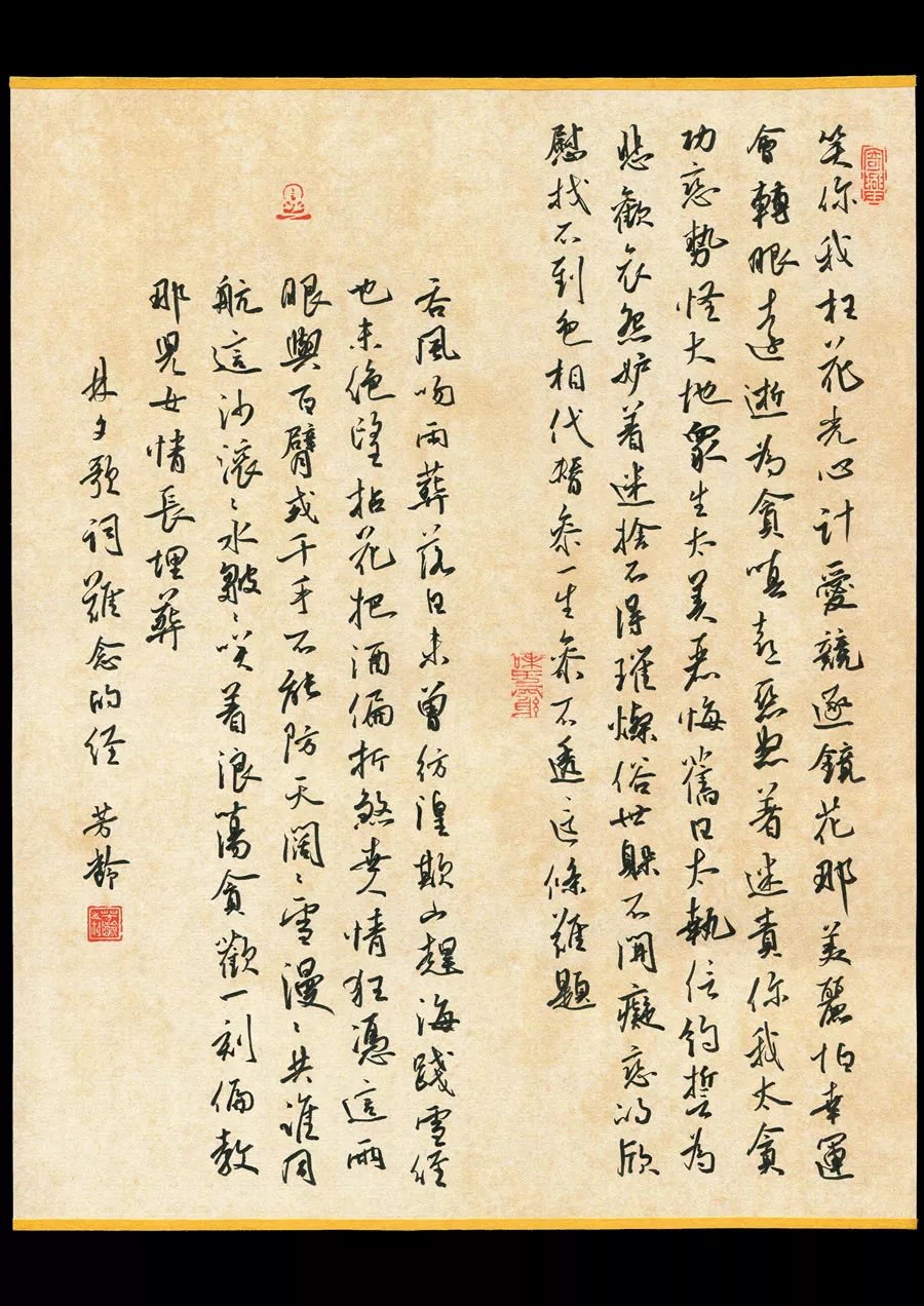  「江苏省」牛！他们把硬笔书法写成这样？！