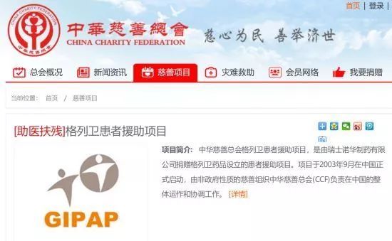 7月份10大谣言在此，别再被坑啦！