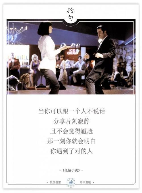 尊重现在，往事不记，后事不提