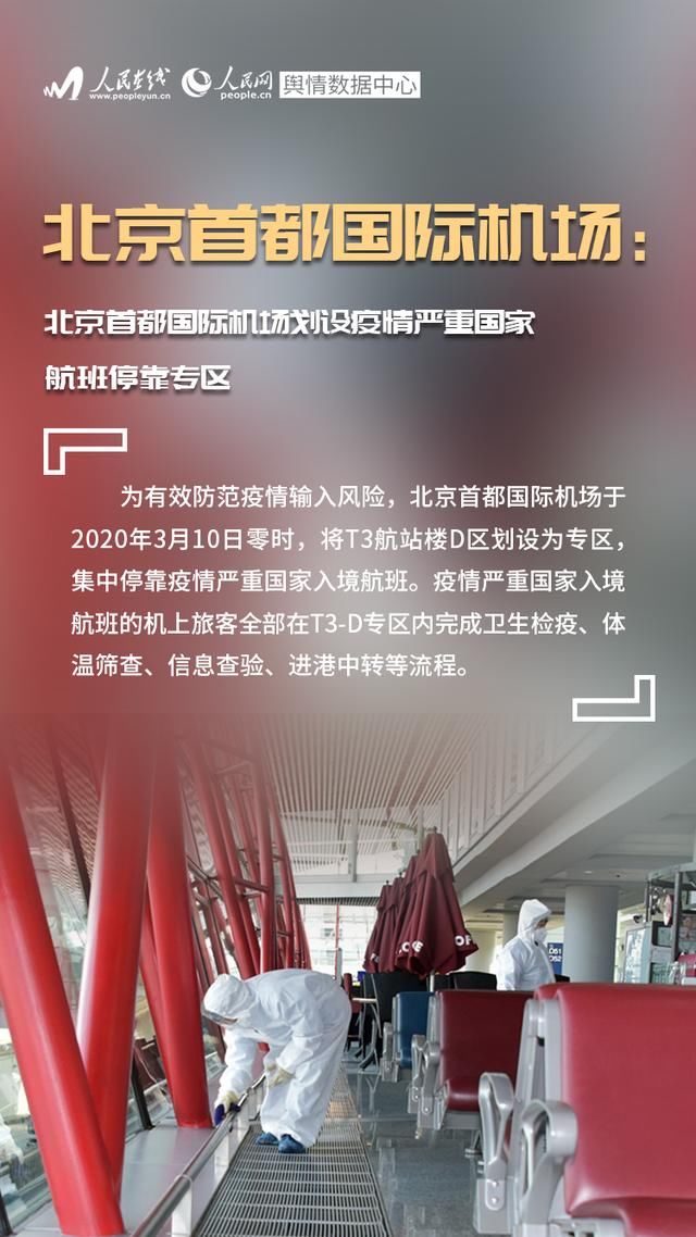 「攻坚战」央国企打响复工复产“攻坚战”做好国民经济“压舱石”