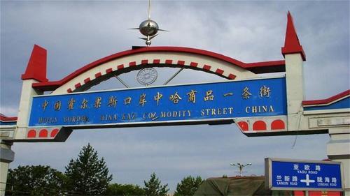 中国避税天堂，成立仅4年就有上万公司，是中国唯一免税的城市！