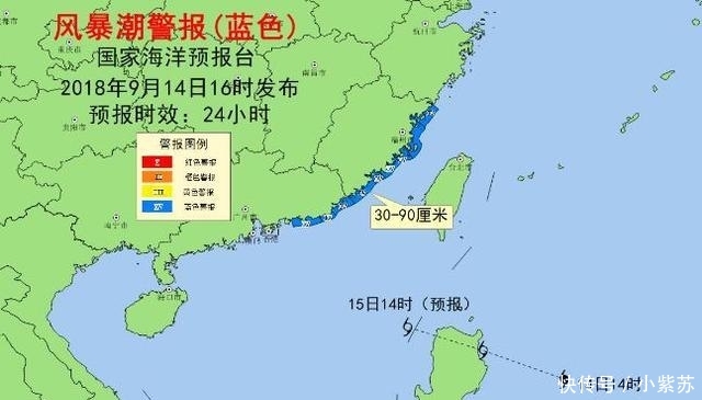 “山竹”将严重影响广东、海南、广西近岸海域 未来警报级别将双