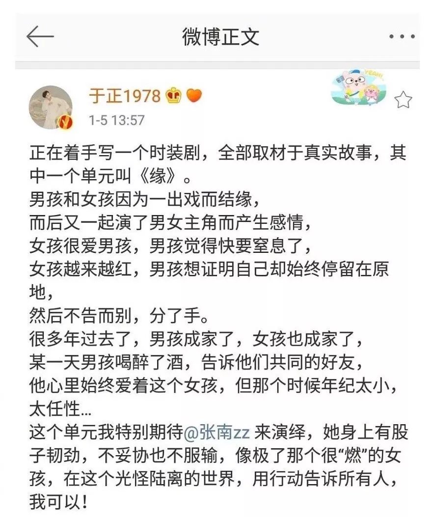陈晓微博关注赵丽颖吗