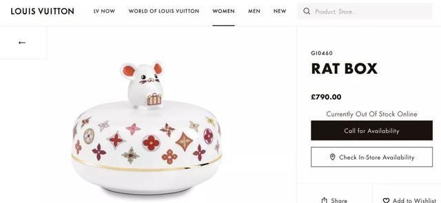  『中国』Gucci、LV等鼠年限定款又被群嘲？快来看看酒圈的设计