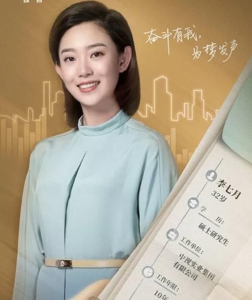 李现会不会上春晚