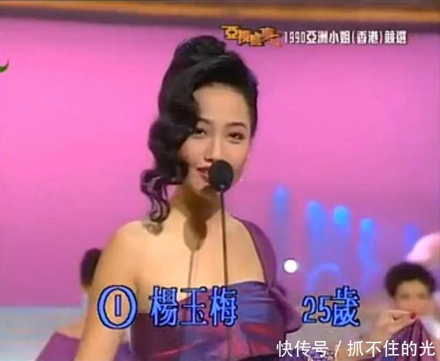 『杨玉梅』选美被偷内衣裤,险遭硬上弓,55岁历经风雨变千万富婆,却仍单身