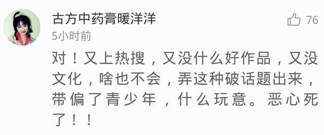 宋祖德喊话范丞丞滚出娱乐圈，称影视剧越来越差，好艺人接不到戏