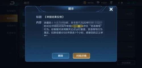 【钻石段位】王者荣耀:王者段位才是最坑的段位?网友:演员太多了