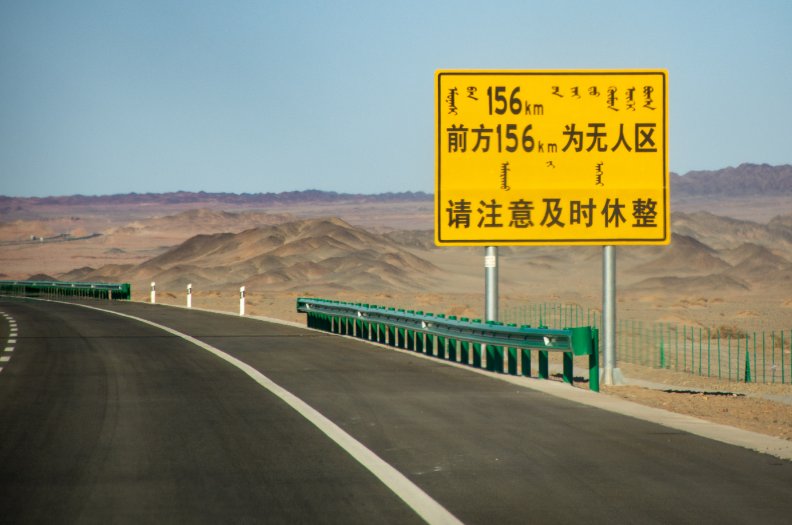  「高速」中国最没存在感的高速公路：历时五年耗资370亿，如今却