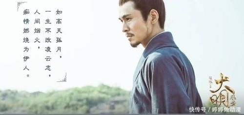 大明风华的大结局是