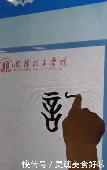 『佩服』大学保安是书法高手,学生想拜师学艺,网友佩服人不可貌相啊