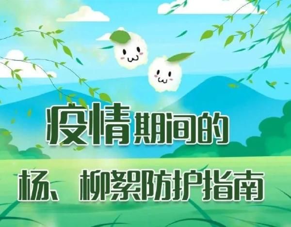  「升温」西安要变“红”了！