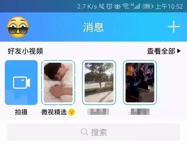 朋友圈疯传微信将大规模打击公众号互推并封号，微信回应：假的！
