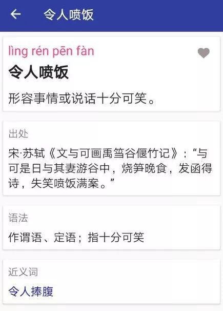 康辉在《新闻联播》怒斥:“令人喷饭!”