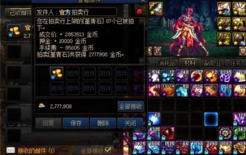  「一管」DNF：100版本最新搬砖图，一管PL收益400W起步，小号也能轻松过