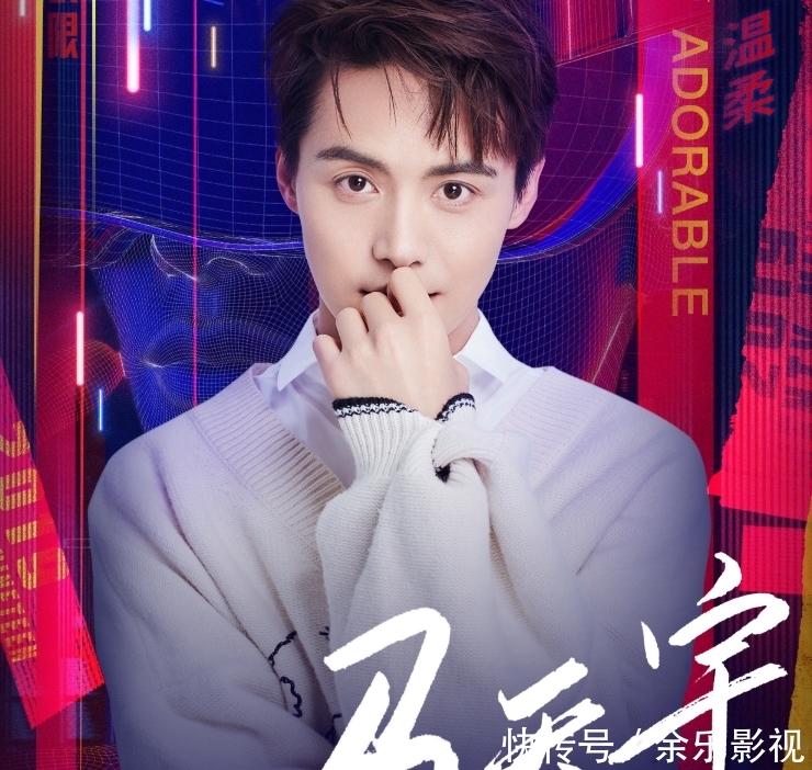 湖南跨年节目有肖战吗