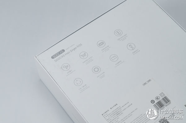 生活必备小家电，素士H3S电吹风如何提升幸福感?