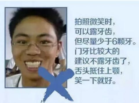 身份证照片识别