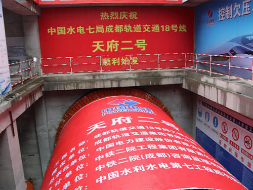  盾构机@为啥建地铁时都要遮起来，隧道到底是怎么挖的？看完让人