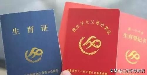  「奖励」今年，对于独生子女有什么好政策，你需要知道