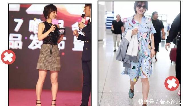  适合：裤子不要乱穿，不同的腿型，适合的裤子也不同！