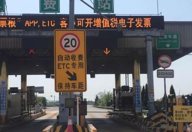进高速时拿了卡，免费时间出高速，要缴费吗？瞧下图，早看早知道